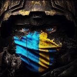 UKRAINIAN FORCE 