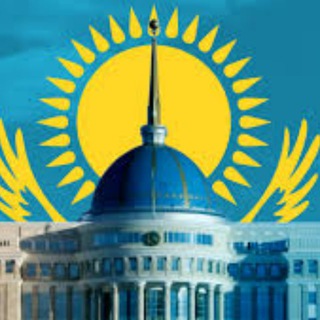 ҚАЗАҚСТАН РЕСПУБЛИКАСЫ