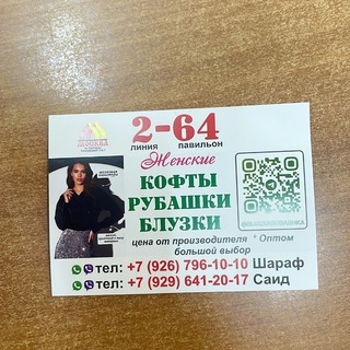 ВЯЗАНАЯ ЖЕНСКАЯ ОДЕЖДА ОПТОМ ОТ ПРОИЗВОДИТЕЛЯ