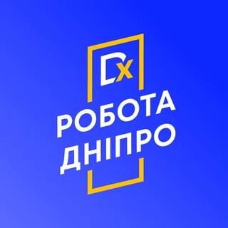 DEХТО | РОБОТА ДНІПРО