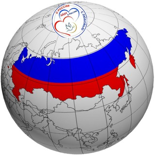 СООТЕЧЕСТВЕННИКИ РОССИИ