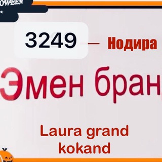 ОПТОМ ПАСТЕЛЬ ДАСТУРХОН