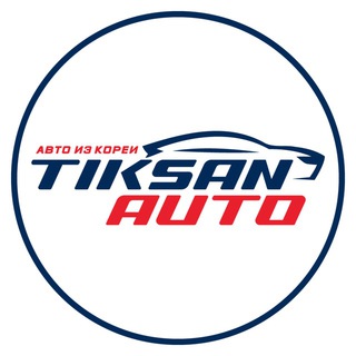 TIKSAN AUTO 8 800 77 77 914