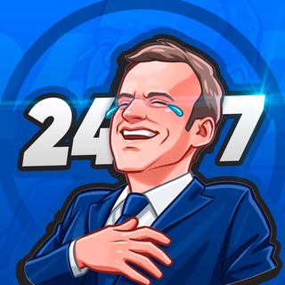 КРУГЛОСУТОЧНЫЙ