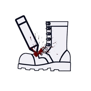 БОТИНОК И КАРАНДАШ