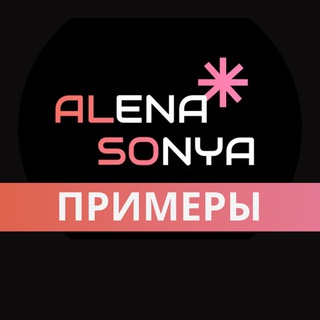 ПРИМЕРЫ РАБОТ ALSO PRODUCTION