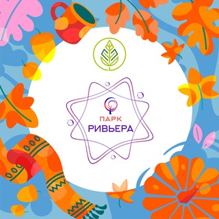 ПАРК РИВЬЕРА