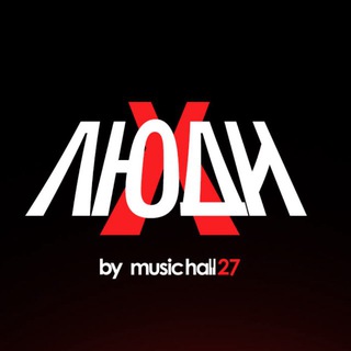 МУЗЫКАЛЬНЫЙ РЕСТОРАН MUSICHALL27
