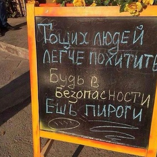 ЭХ, НАПЕКУ! ВЫПЕЧКА, ХЛЕБ