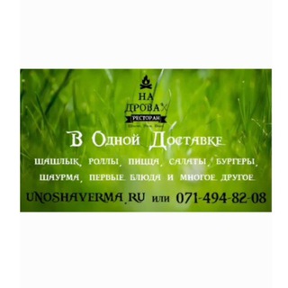 ГРИЛЬ КУХНЯ,ПРОСТЫЕ РЕЦЕПТЫ И ПРАВИЛЬНОЕ ПИТАНИЕ. КАНАЛ О ЕДЕ.МЕНЮ ДЛЯ КОМПАНИИ,ШАШЛЫК, СУШИ, ПИЦЦА С ДОСТАВКОЙ ПО ВСЕМУ ДОНЕЦКУ