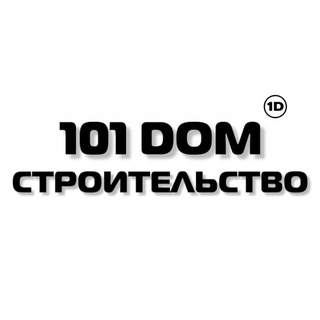 101 GROUP МОСКВА L РЕМОНТ L СТРОИТЕЛЬСТВО