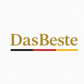 DAS BESTE - ВСЁ ЛУЧШЕЕ ИЗ ГЕРМАНИИ