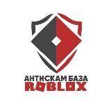 НОВОСТИ | ROBLOX_OFFLINE