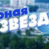 ГАЗЕТА 