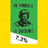 ПУТЧ. РУССКИЙ - НАХ*Й