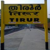 TIRUR