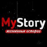 MY STORY…