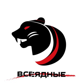 ВСЕЯДНЫЕ (ROBOT FIGHT COMMUNITY)