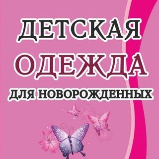 DETSKIE_KOLGOTKI26