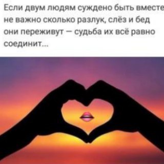 ЗНАКОМСТВА, ОБЩЕНИЕ