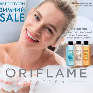 ЗАПУСК КАТАЛОГА С1 МАТЕРИАЛЫ