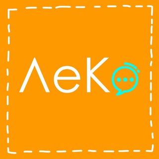 HANDMADE, ТВОРЧЕСТВО, ЛЕКО