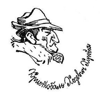 КРИСТОБАЛЬ ХУНТА