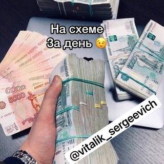 ВИТАЛИЙ | ЛИЧНЫЙ БЛОГ
