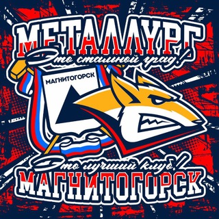 UNITY COMPANY | ФАНАТЫ МЕТАЛЛУРГА