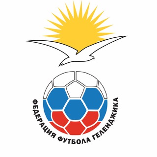 ФЕДЕРАЦИЯ ФУТБОЛА ГЕЛЕНДЖИКА