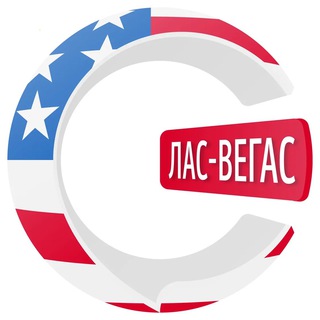 ЛАС-ВЕГАС ЧАТИК | CHATIK