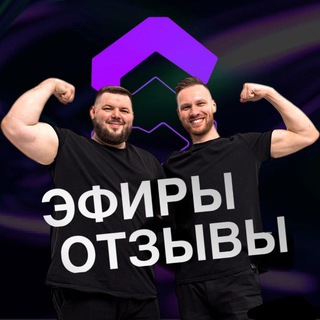 ПРЯМЫЕ ЭФИРЫ, ПОДКАСТЫ И ОТЗЫВЫ ШКОЛЫ КРИПТОКЭШ