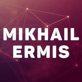 MIKHAIL ERMIS
