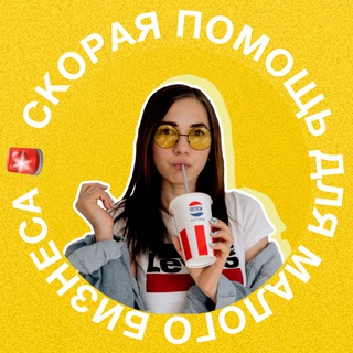 ЕЛЕНА МАЗУРЕНКО  О КЛИЕНТАХ ИЗ СОЦСЕТЕЙ