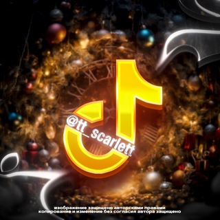 SARRGENT IOS  | ESIGN/SCARLET IPA FILES