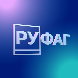 МИКРОГЕН/БАКТЕРИОФАГИ