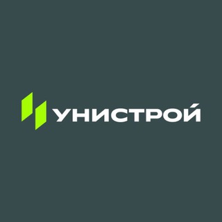 УНИСТРОЙ