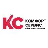 УК «КОМФОРТ СЕРВИС»