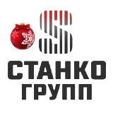 СТАНКОГРУПП