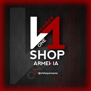 N1 SHOP IN ARMENIA