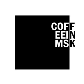 COFFEEINMSK