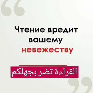 ПОМНИ ОБ АЛЛАХЕ