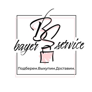 ШОПИНГ В АМЕРИКЕ И ЕВРОПЕ