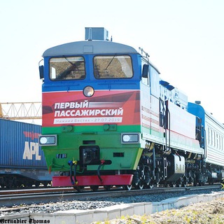 КРЕОЗОТ И ТИТАН