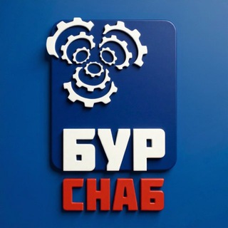 БУРОВОЙ ИНСТРУМЕНТ