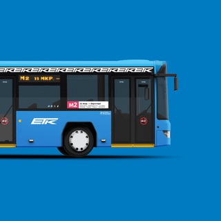 БЕЛГОРОДСКИЙ ОБЩЕСТВЕННЫЙ ТРАНСПОРТ