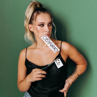 ТАНЯ ИЗ BOOMSTUDY