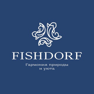 FISHDORF | ЗАГОРОДНЫЙ КОМПЛЕКС В КАЛИНИНГРАДЕ | ОТДЫХ