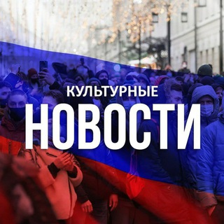 ТВЕРЬ | КУЛЬТУРНАЯ ЖИЗНЬ