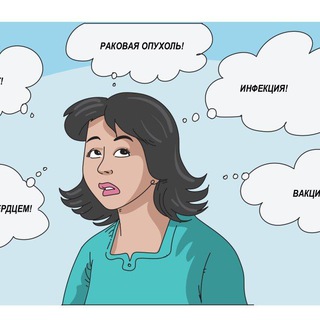 СОЦИОФОБИЯ-АГОРАФОБИЯ-ИППОХОНДРИЯ